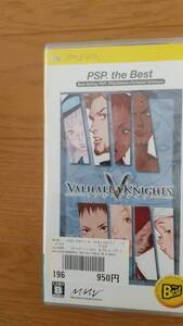VALHALLAKNIGHTS -ヴァルハラナイツ- PSP the BEST