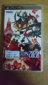 セブンスドラゴン2020 (通常版) - PSP