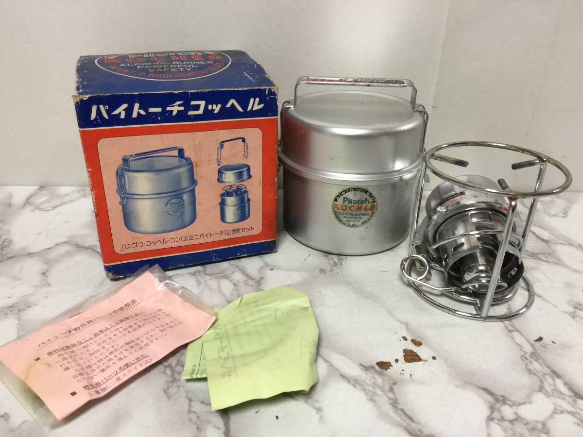 Yahoo!オークション -「パイトーチ」(キャンプ、アウトドア用品 Yahoo!オークション -「パイトーチ」(キャンプ、アウトドア用品