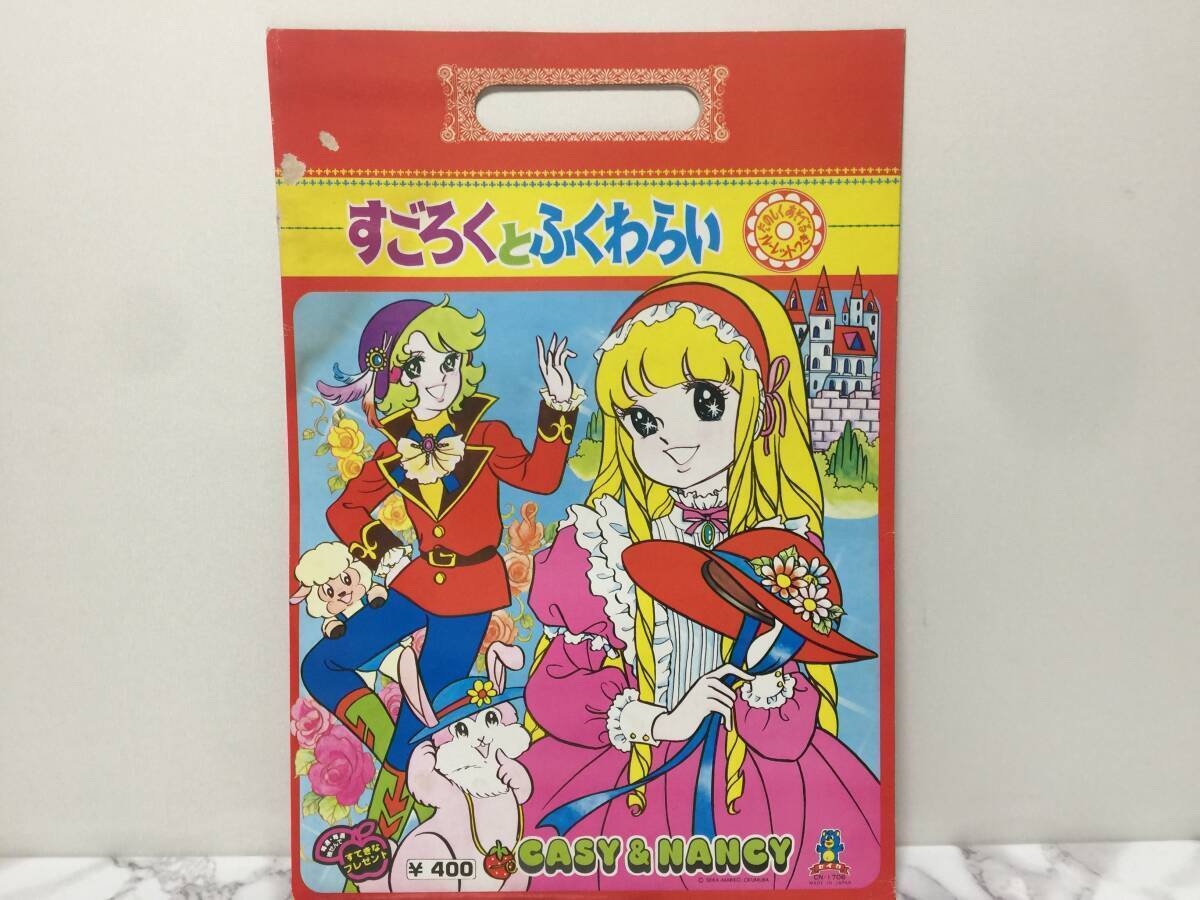 2025年最新】Yahoo!オークション -すごろくとふくわらいの中古品 2025年最新】Yahoo!オークション -すごろくとふくわらいの中古品