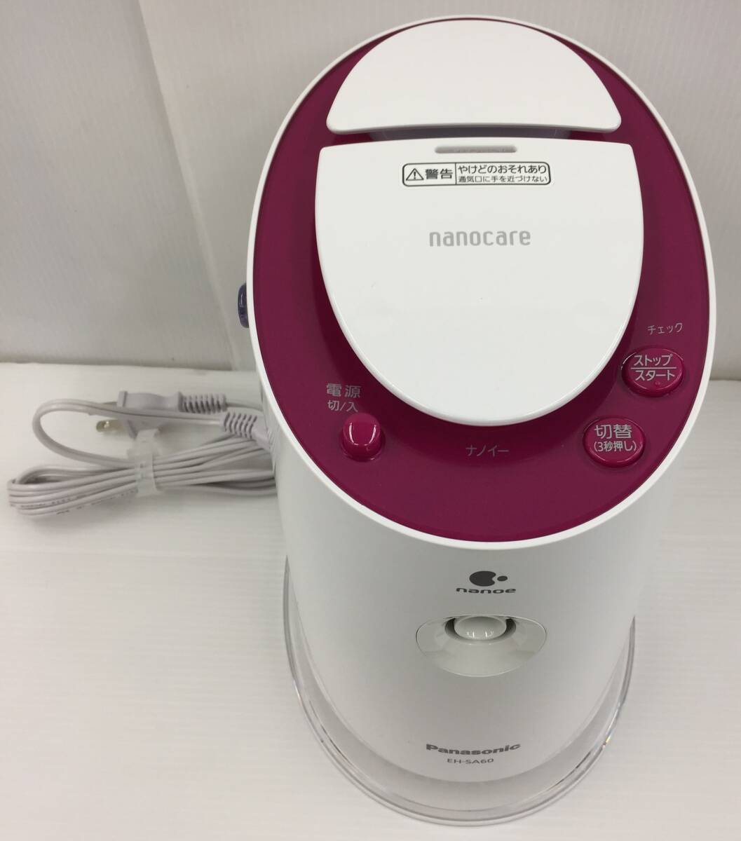 2025年最新】Yahoo!オークション -スチーマー ナノケア eh-sa60 2025年最新】Yahoo!オークション -スチーマー ナノケア eh-sa60