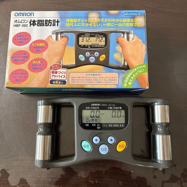 OMRON 体脂肪計 HBF-302