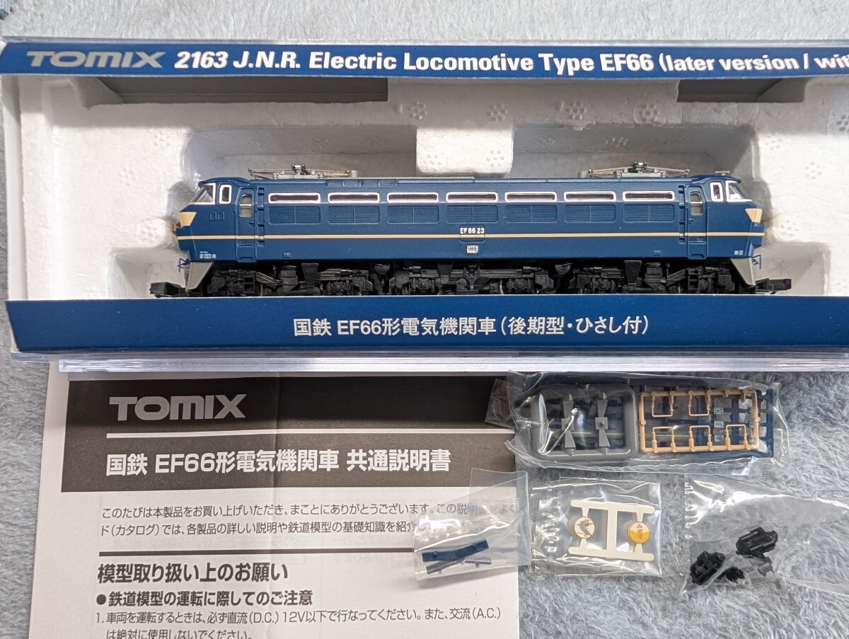 Yahoo!オークション -「ef66 tomix 2163」(電気機関車) (Nゲージ