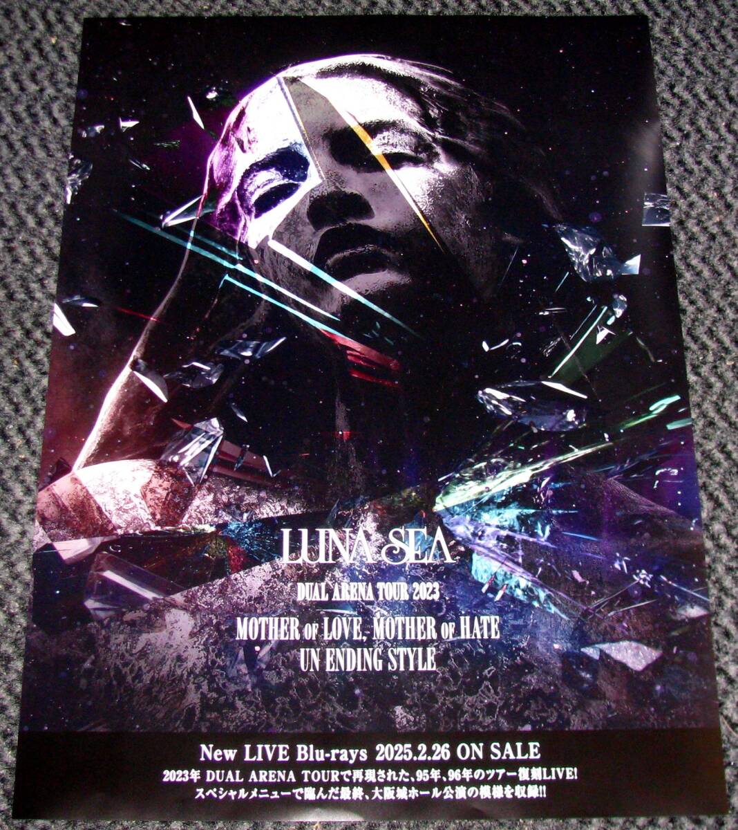 2025年最新】Yahoo!オークション -luna sea ポスターの中古品