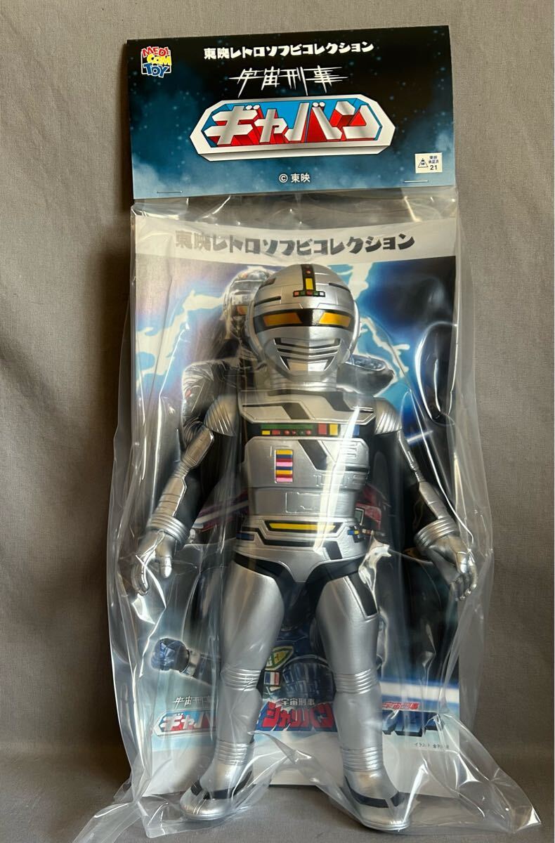 2025年最新】Yahoo!オークション -メタルヒーローソフビの中古品