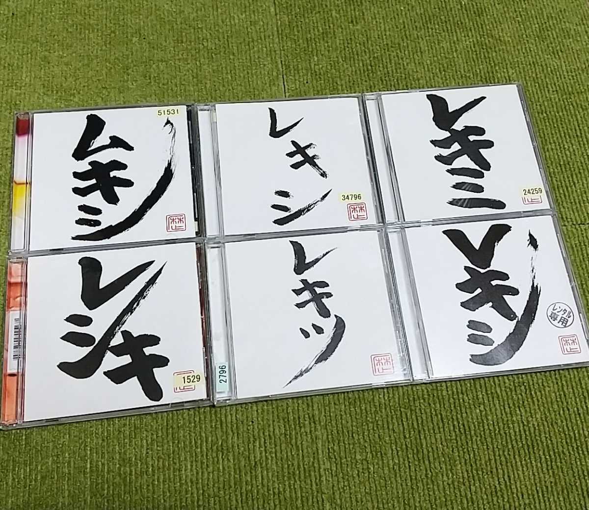 2025年最新】Yahoo!オークション -cdレキシ vキシの中古品・新品
