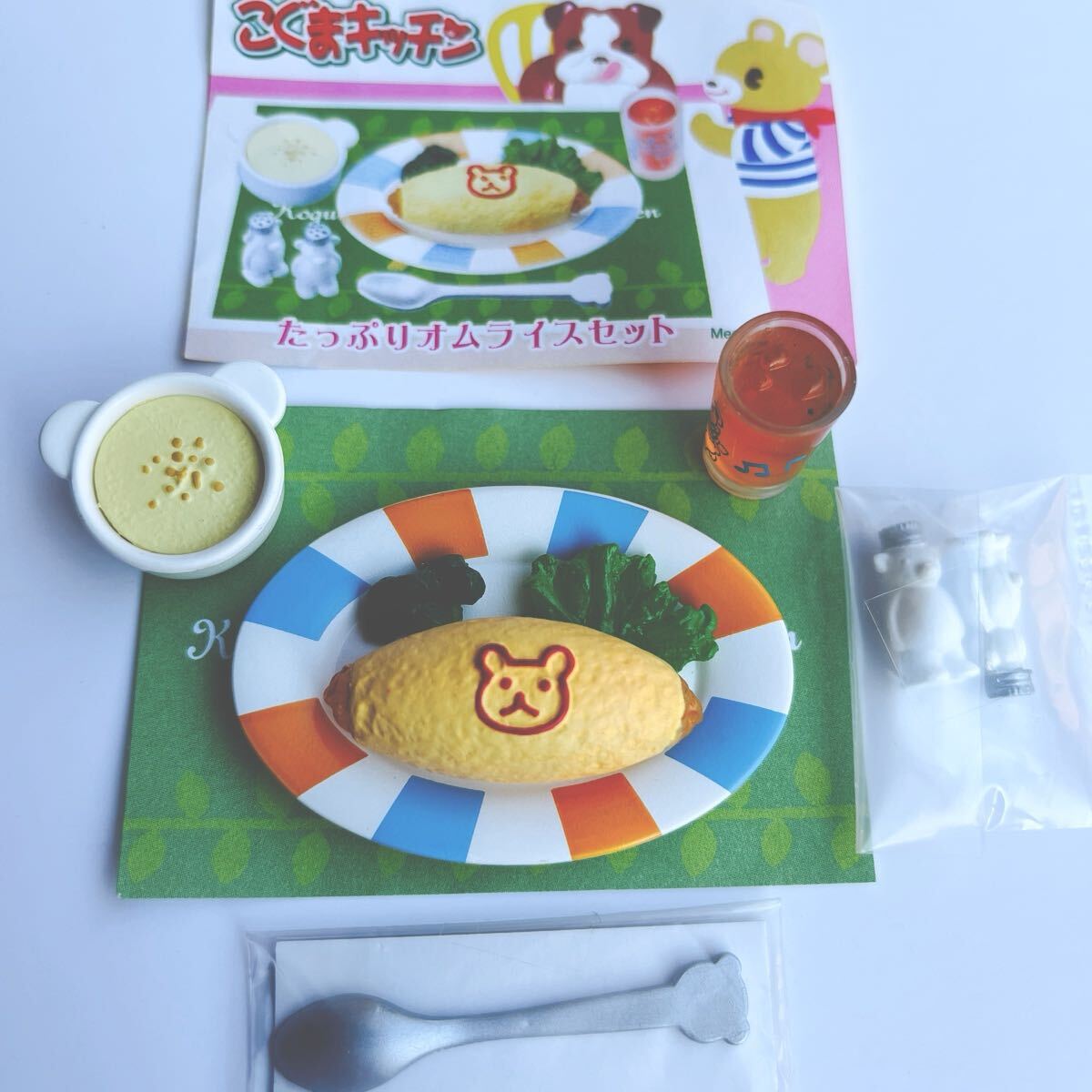 Yahoo!オークション -「メガハウス こぐまキッチン」の落札相場 Yahoo!オークション -「メガハウス こぐまキッチン」の落札相場