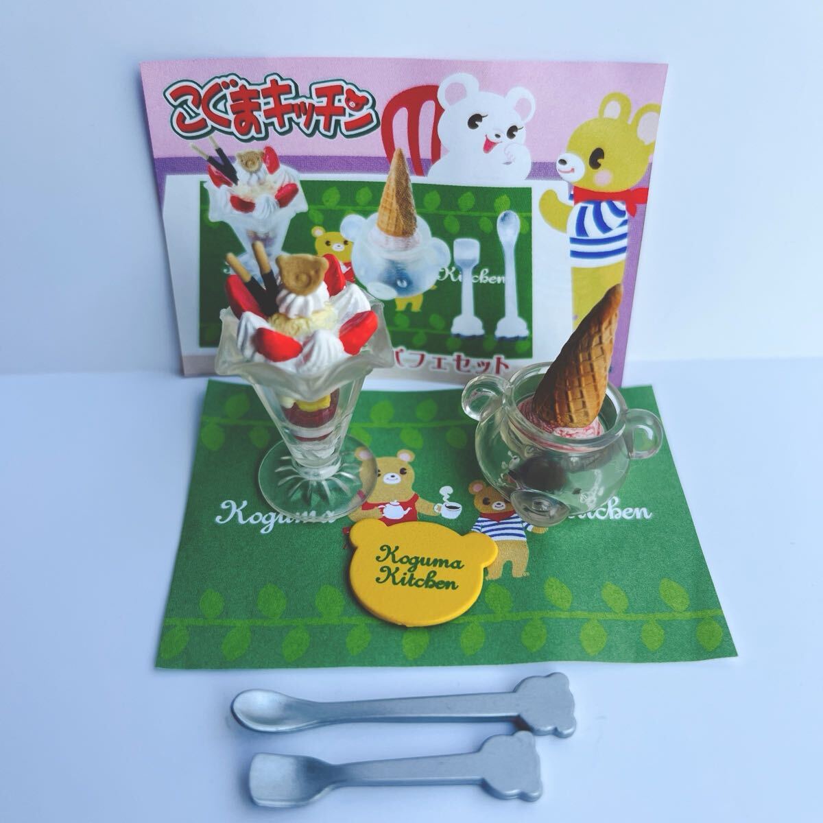 Yahoo!オークション -「メガハウス こぐまキッチン」の落札相場 Yahoo!オークション -「メガハウス こぐまキッチン」の落札相場