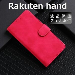 rakuten hand ケース 手帳型 ローズレッド 楽天ハンド フィルム