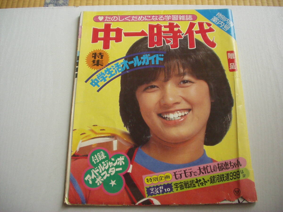2025年最新】Yahoo!オークション -紳助 竜介の中古品・新品・未
