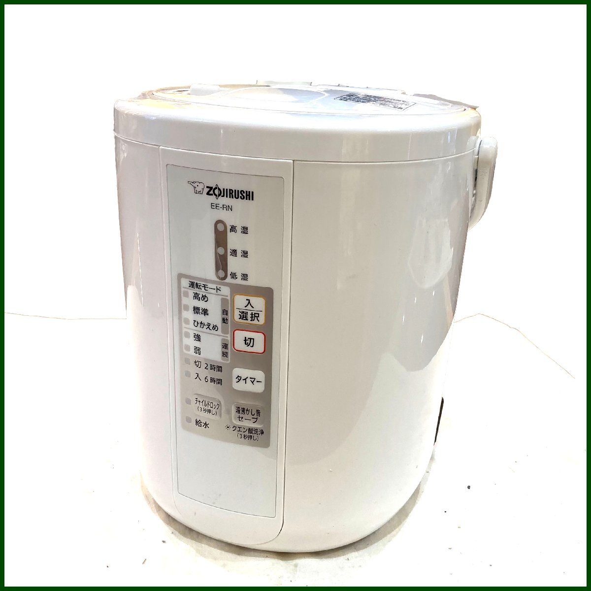 2025年最新】Yahoo!オークション -EE-RN35の中古品・新品・未
