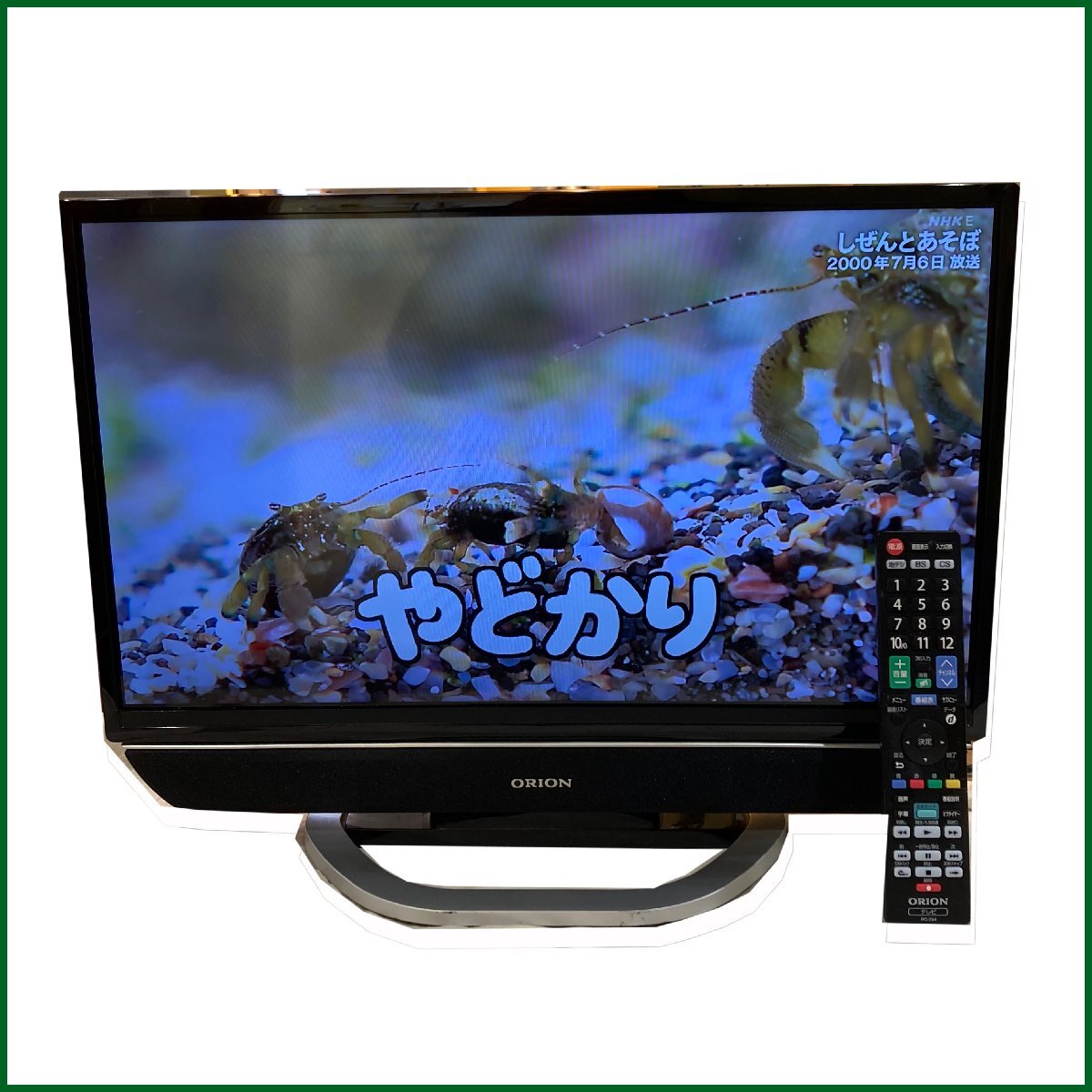 2025年最新】Yahoo!オークション -テレビ オリオン 液晶テレビの 2025年最新】Yahoo!オークション -テレビ オリオン 液晶テレビの