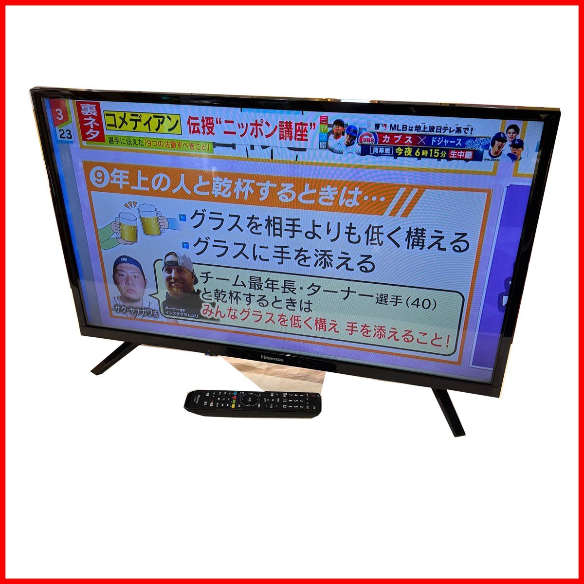 Yahoo!オークション -「ハイセンス 液晶テレビ 32」の落札相場 Yahoo!オークション -「ハイセンス 液晶テレビ 32」の落札相場