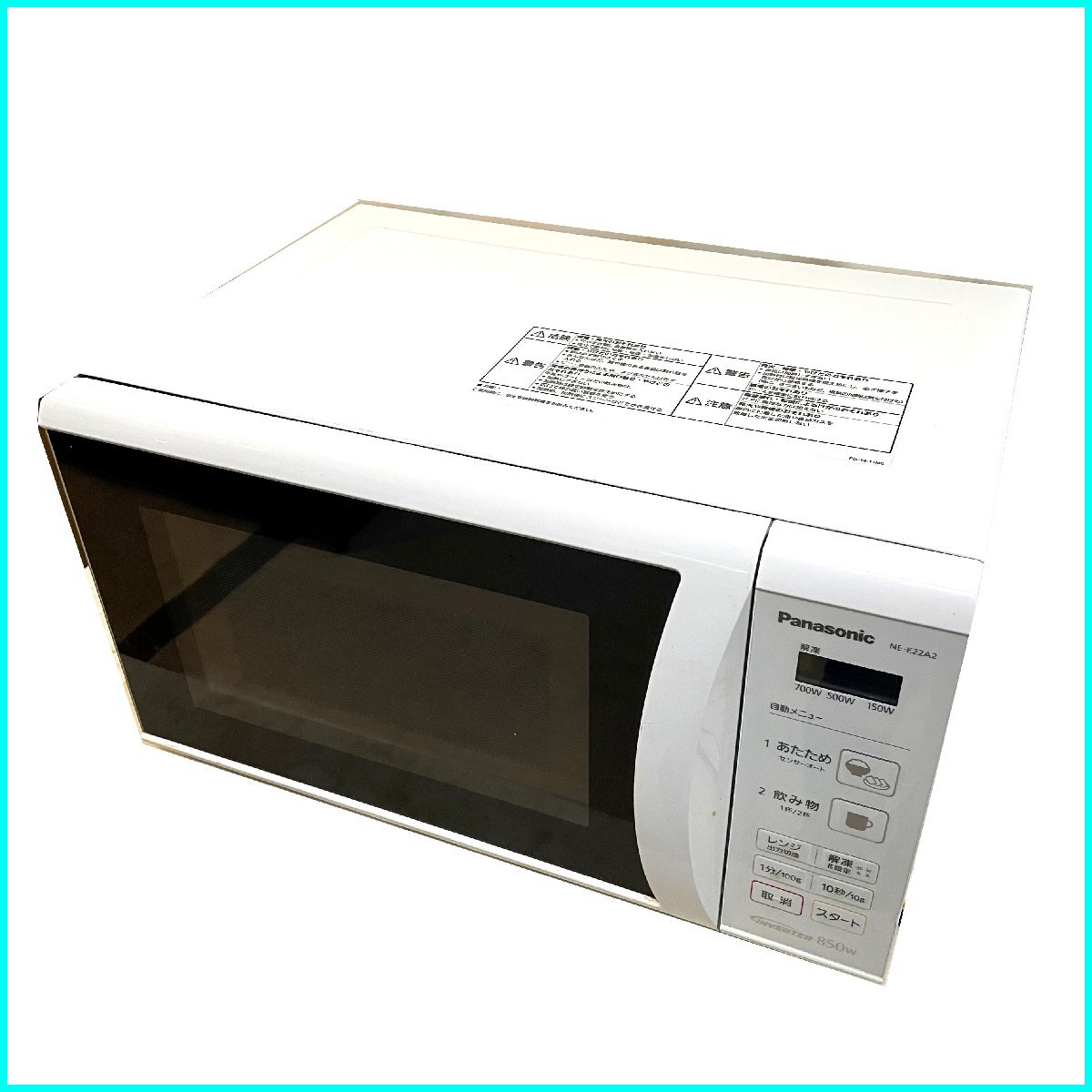 2025年最新】Yahoo!オークション -NE-E22A2の中古品・新品・未