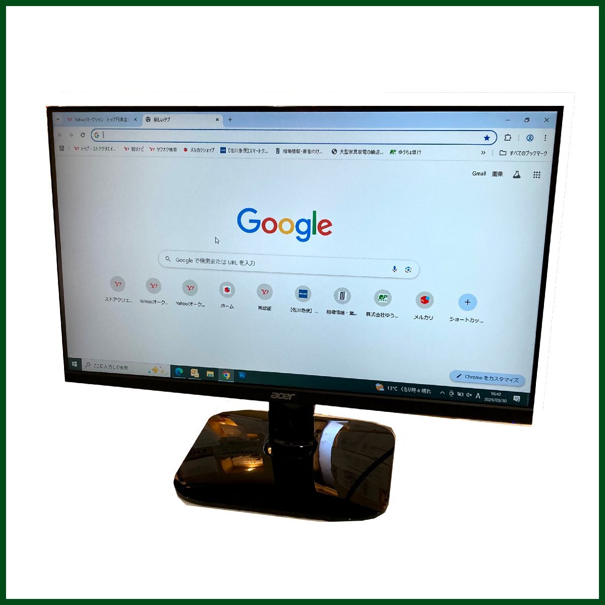 2025年最新】Yahoo!オークション -エイサー acer(23インチ～)の