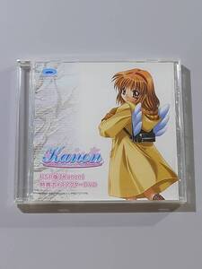 【特典のみ】【未開封】PSP版「Kanon(カノン)」特典ボイスアクターDVD