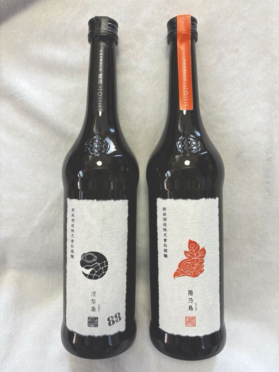 Yahoo!オークション -「涅槃」(日本酒) (アルコール)の落札相場 Yahoo!オークション -「涅槃」(日本酒) (アルコール)の落札相場