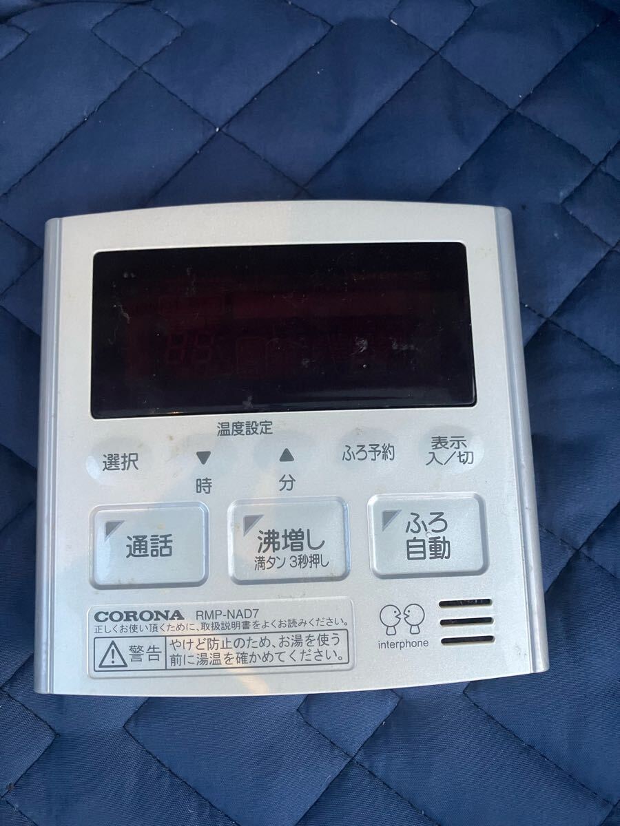 RBP-NAD7の値段と価格推移は?|8件の売買データからRBP-NAD7の RBP-NAD7の値段と価格推移は?|8件の売買データからRBP-NAD7の