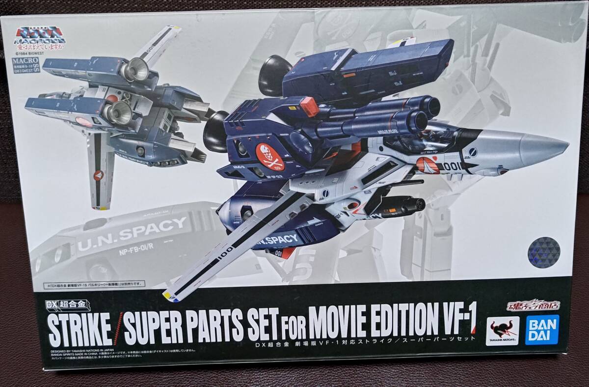 Yahoo!オークション -「dx超合金 vf-1 スーパーパーツセット」の Yahoo!オークション -「dx超合金 vf-1 スーパーパーツセット」の