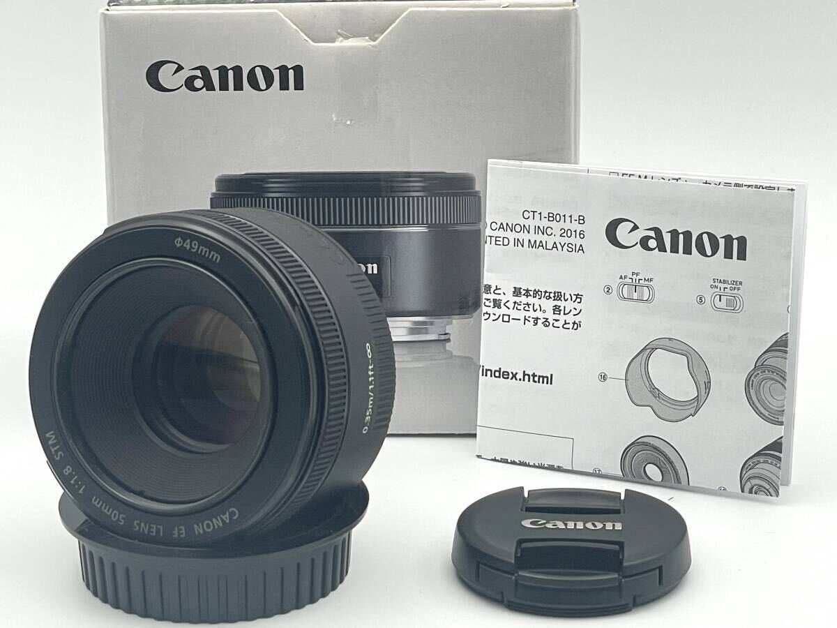 2025年最新】Yahoo!オークション -ef50mm f1.8の中古品・新品 2025年最新】Yahoo!オークション -ef50mm f1.8の中古品・新品