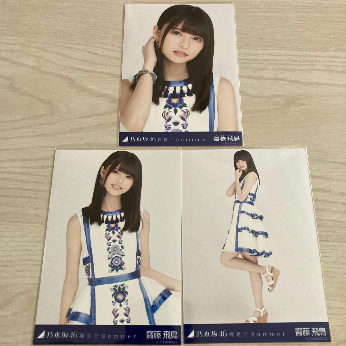 Yahoo!オークション -「齋藤飛鳥 生写真 裸足 コンプ」の落札