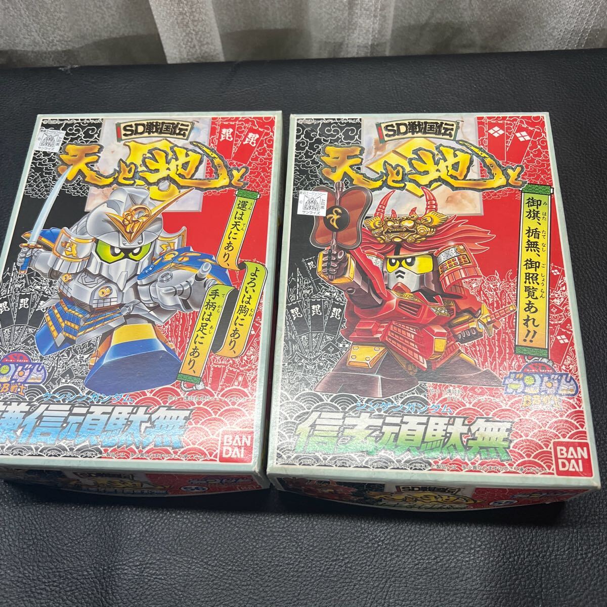 Yahoo!オークション -「bb戦士 セット」(SDガンダムBB戦士