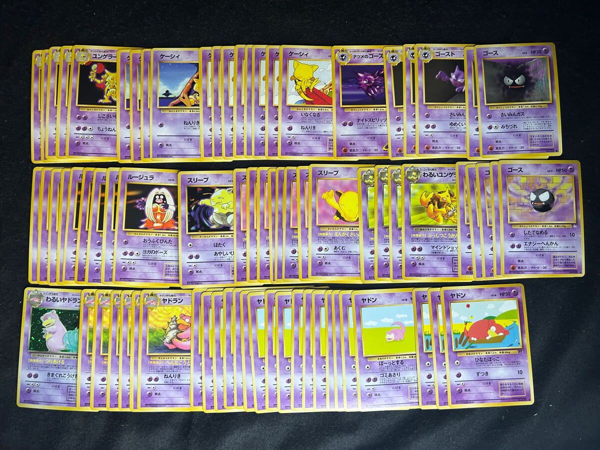 Yahoo!オークション -「ユンゲラー ポケモンカード」の落札相場 Yahoo!オークション -「ユンゲラー ポケモンカード」の落札相場
