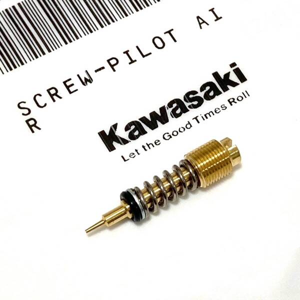 バリオス 純正 パイロットスクリュー 〇 ● ☆ パイロットエアスクリュー BALIUS バリオスII ZXR250 ザンザス 新品 KAWASAKI カワサキ