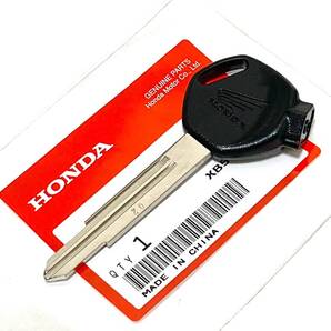 トゥデイ 純正 ブランクキー 〇 ● ☆ Q2 AF67 TODAY 新品 ホンダ HONDA