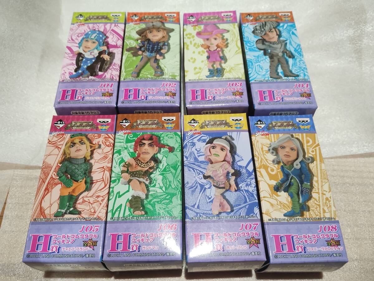 Yahoo!オークション -「ジョジョ ワーコレ」(フィギュア) の落札 Yahoo!オークション -「ジョジョ ワーコレ」(フィギュア) の落札