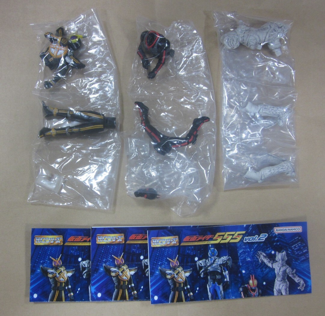 2025年最新】Yahoo!オークション -hg 仮面ライダー セット(仮面 2025年最新】Yahoo!オークション -hg 仮面ライダー セット(仮面