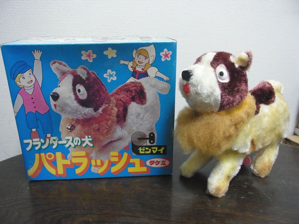 Yahoo!オークション -「フランダースの犬」(おもちゃ、ゲーム Yahoo!オークション -「フランダースの犬」(おもちゃ、ゲーム