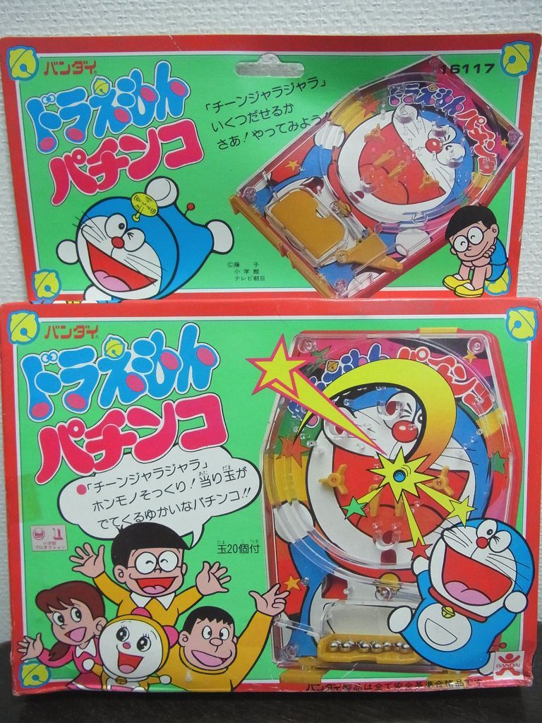 当時物＊レトロぬいぐるみ＊BANDAI LITTLE KID＊ドラえもん 鈴が