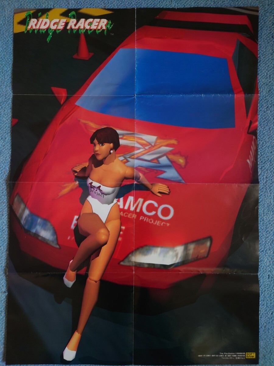 Yahoo!オークション -「namco」(ポスター) (アーケードゲーム)の