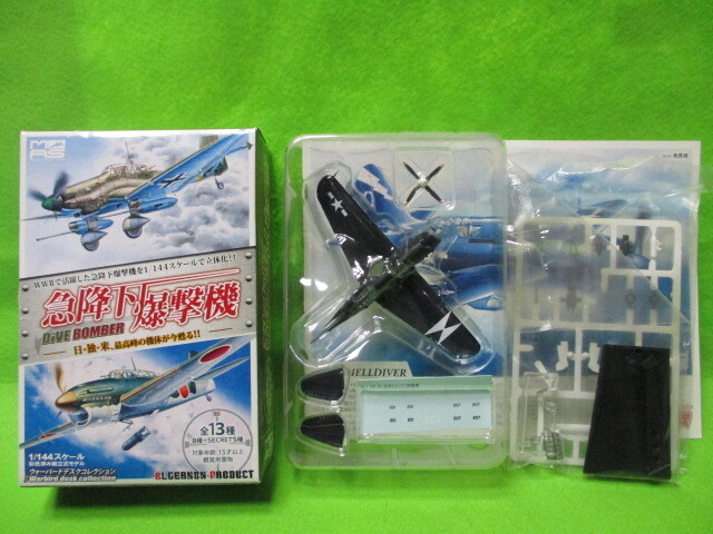 カフェレオ　ifウォーバードデスクコレクション　1/144 未組立　9機 Yahoo!オークション -「ウォーバードデスクコレクション」の落札