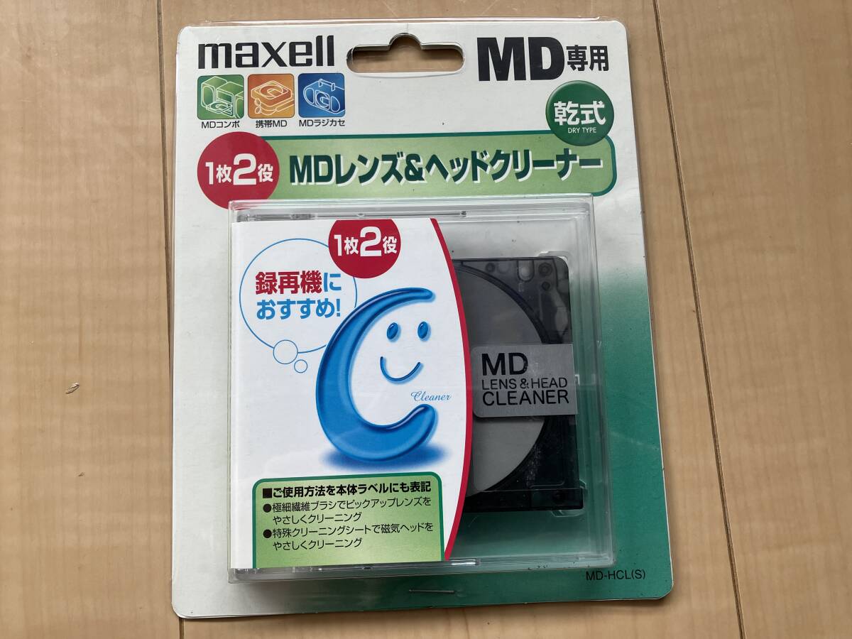 TAPEX タペックス MD ヘッドレンズ Wケア クリーナー CMD-HL3W