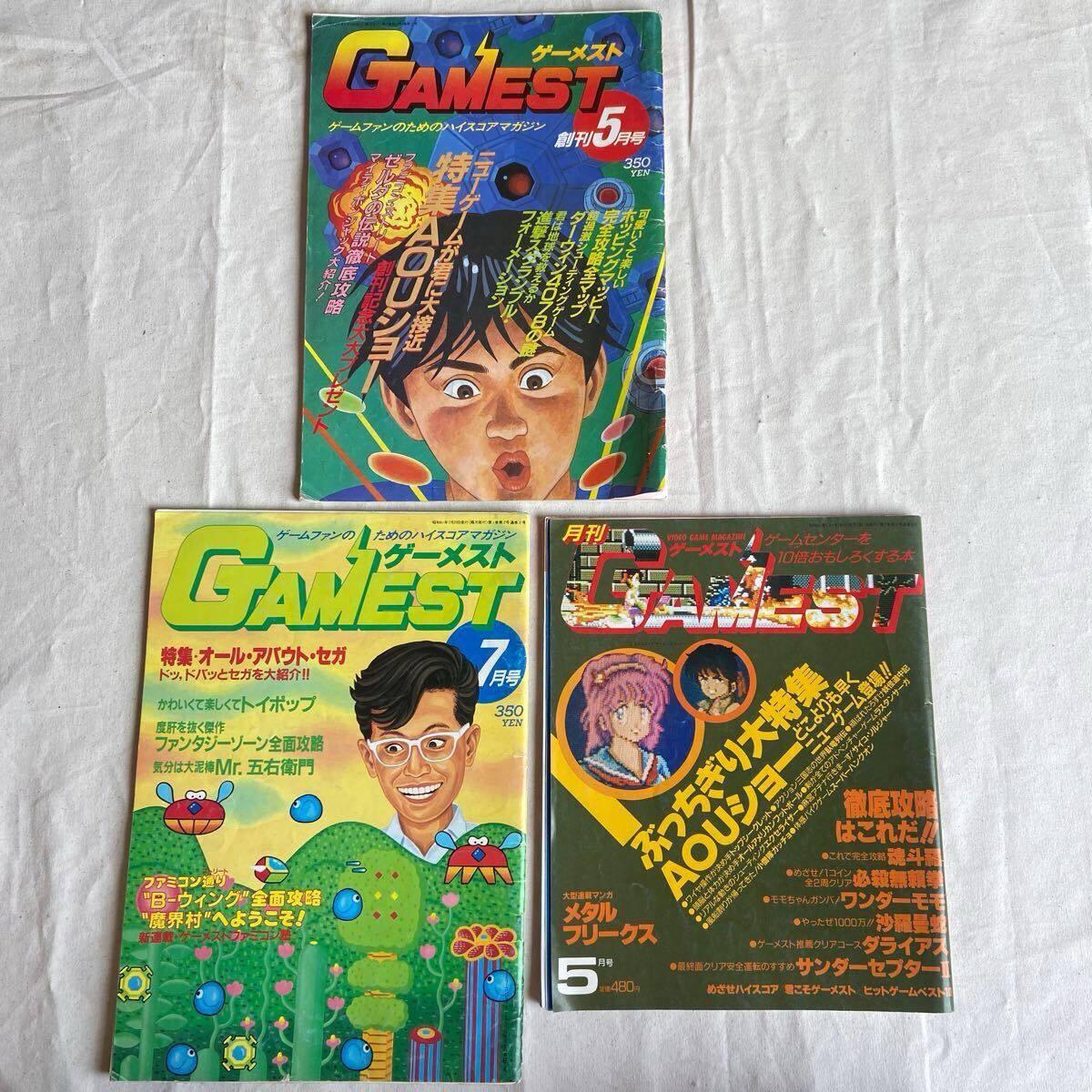Yahoo!オークション -「ゲーメスト 1986」の落札相場・落札価格 Yahoo!オークション -「ゲーメスト 1986」の落札相場・落札価格