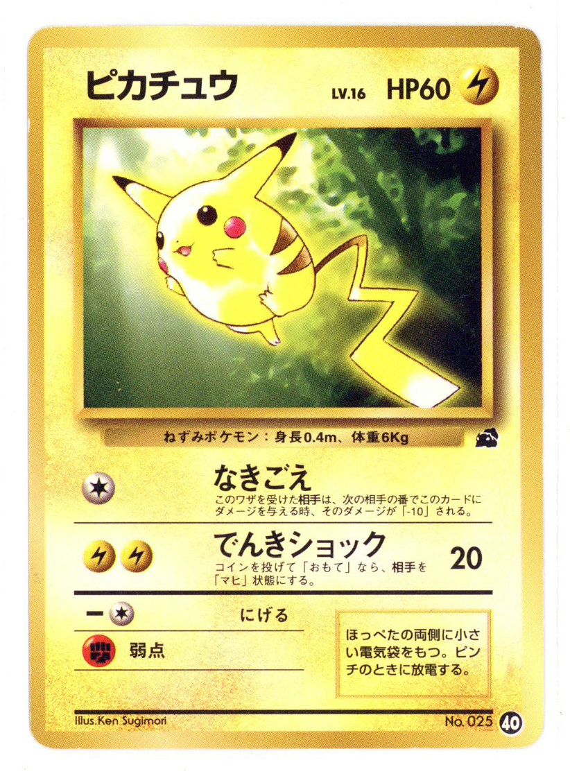 Yahoo!オークション -「ポケモン イントロパック」の落札相場