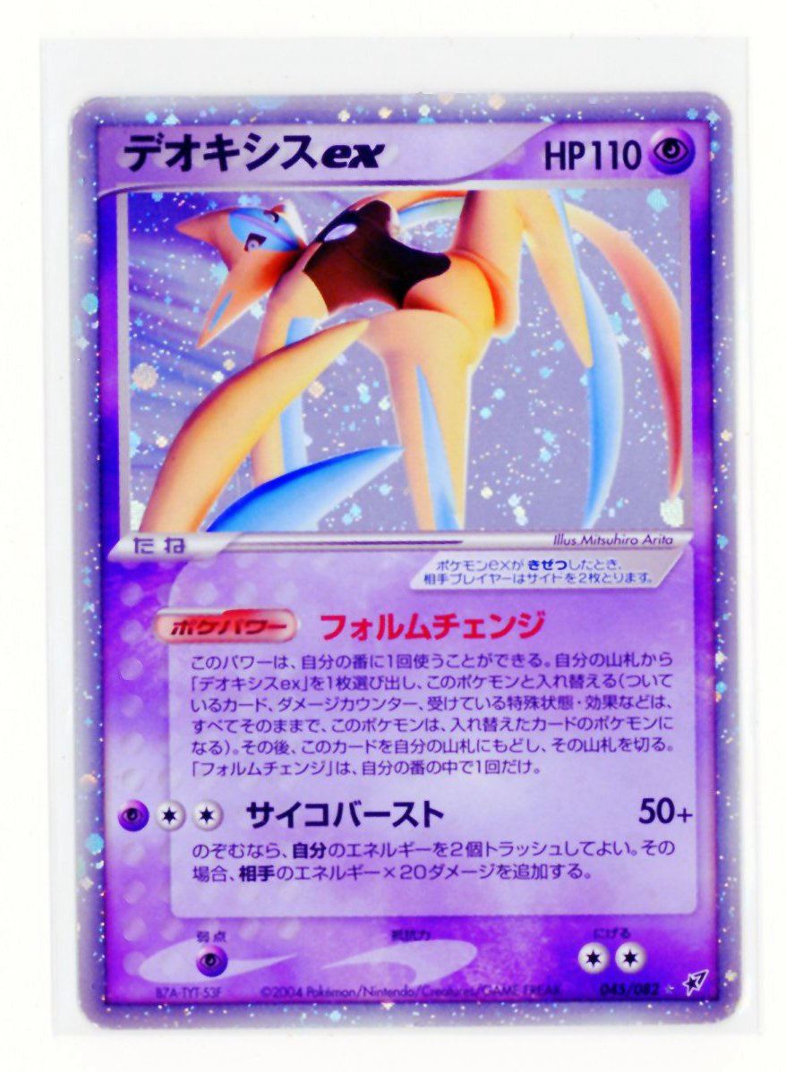 Yahoo!オークション -「蒼空の激突」(トレーディングカード Yahoo!オークション -「蒼空の激突」(トレーディングカード