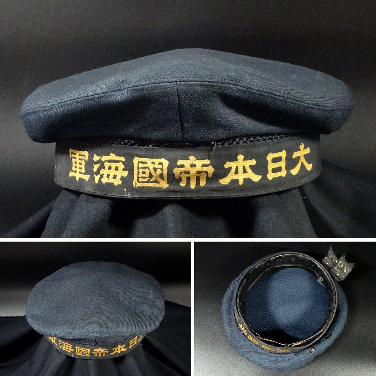Yahoo!オークション -「大日本帝国陸軍」(帽子) (個人装備)の Yahoo!オークション -「大日本帝国陸軍」(帽子) (個人装備)の