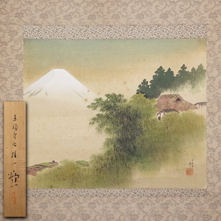 Yahoo!オークション -「横山大観 真筆」(日本画) (絵画)の落札 Yahoo!オークション -「横山大観 真筆」(日本画) (絵画)の落札