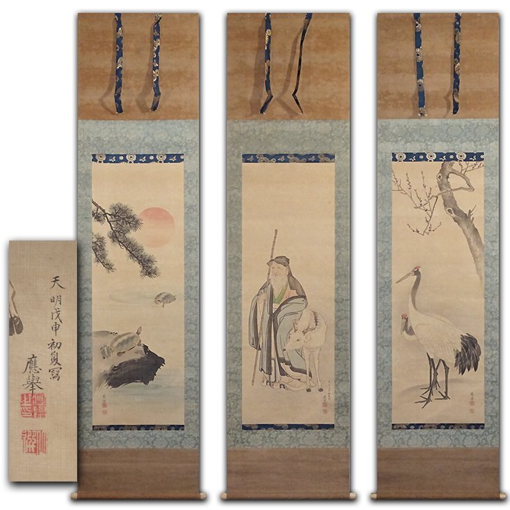 Yahoo!オークション -「円山応挙掛軸」(日本画) (絵画)の落札 Yahoo!オークション -「円山応挙掛軸」(日本画) (絵画)の落札