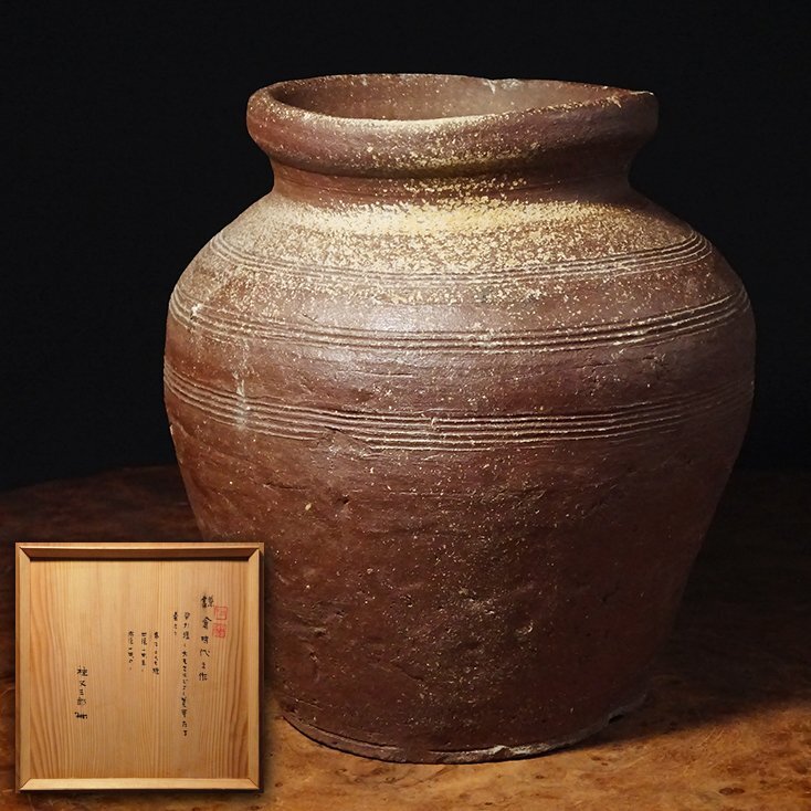 Yahoo!オークション -「須恵器 壺」(日本の陶磁) (陶芸)の落札 Yahoo!オークション -「須恵器 壺」(日本の陶磁) (陶芸)の落札