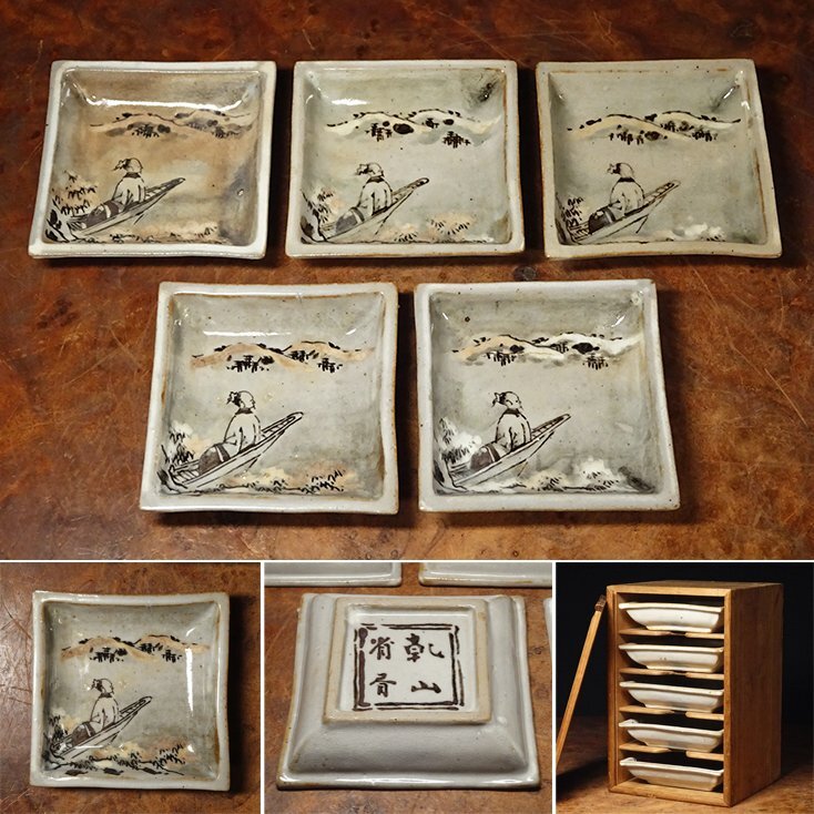 2025年最新】Yahoo!オークション -尾形乾山(皿)の中古品・新品