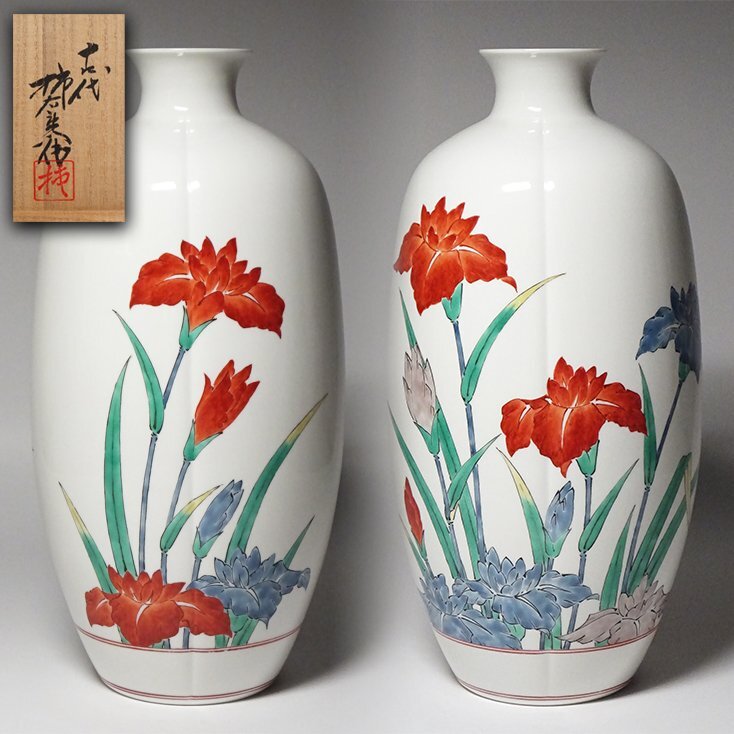 人間国宝 井上萬二 彩釉柿香合 共箱 茶道具(R-051933