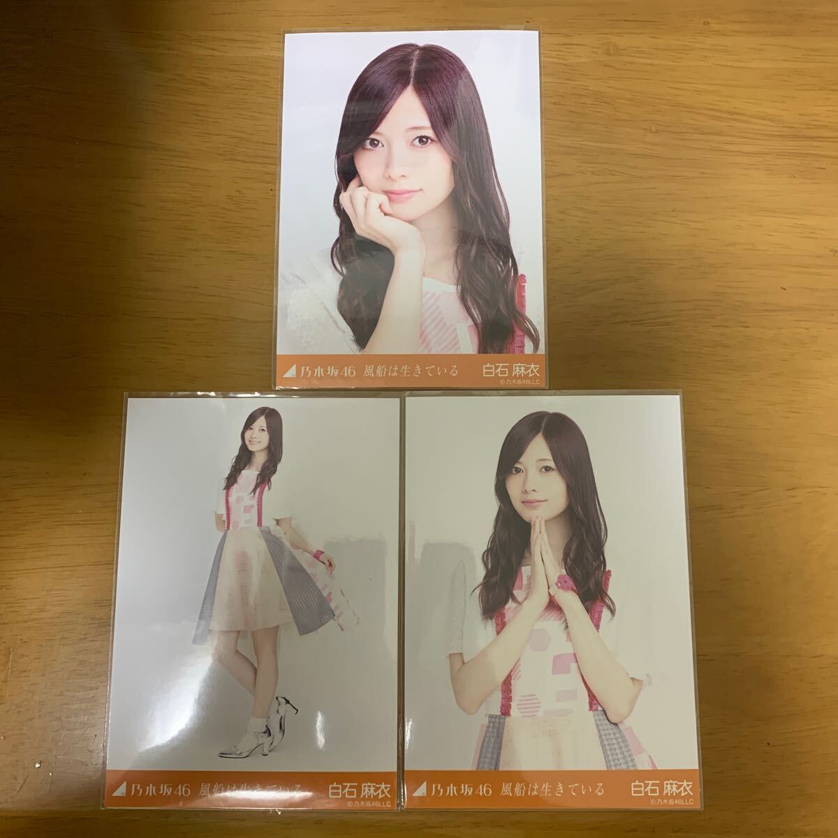 2025年最新】Yahoo!オークション -乃木坂46 白石麻衣 生写真の 2025年最新】Yahoo!オークション -乃木坂46 白石麻衣 生写真の