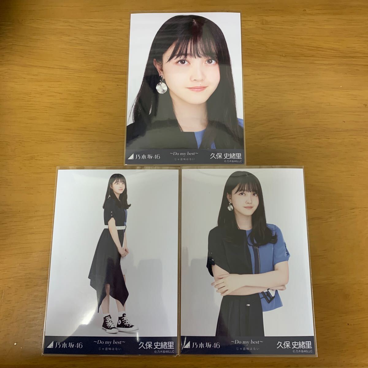 Yahoo!オークション -「乃木坂46 生写真 久保史緒里」(な行 Yahoo!オークション -「乃木坂46 生写真 久保史緒里」(な行