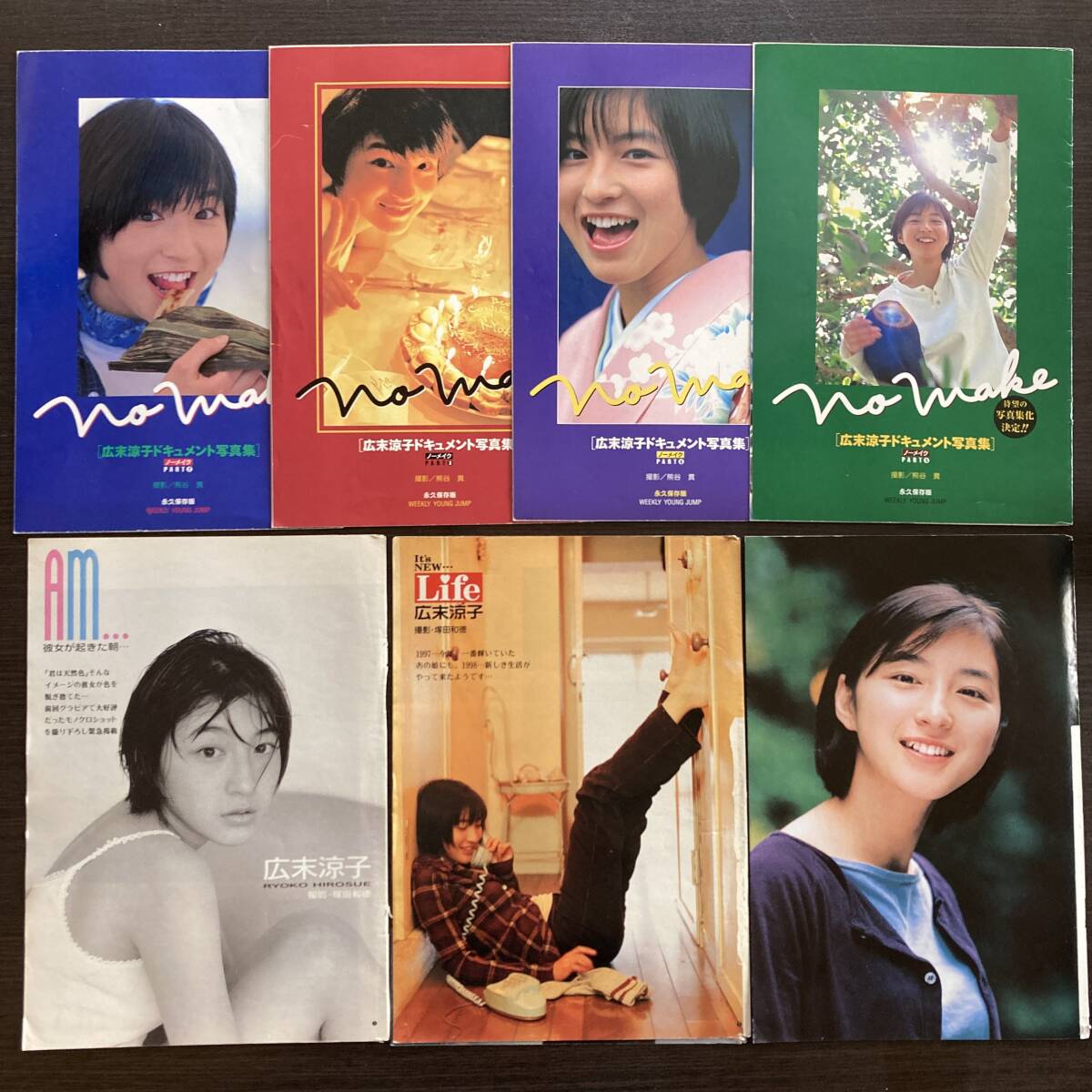 2025年最新】Yahoo!オークション -広末涼子写真集の中古品・新品 2025年最新】Yahoo!オークション -広末涼子写真集の中古品・新品