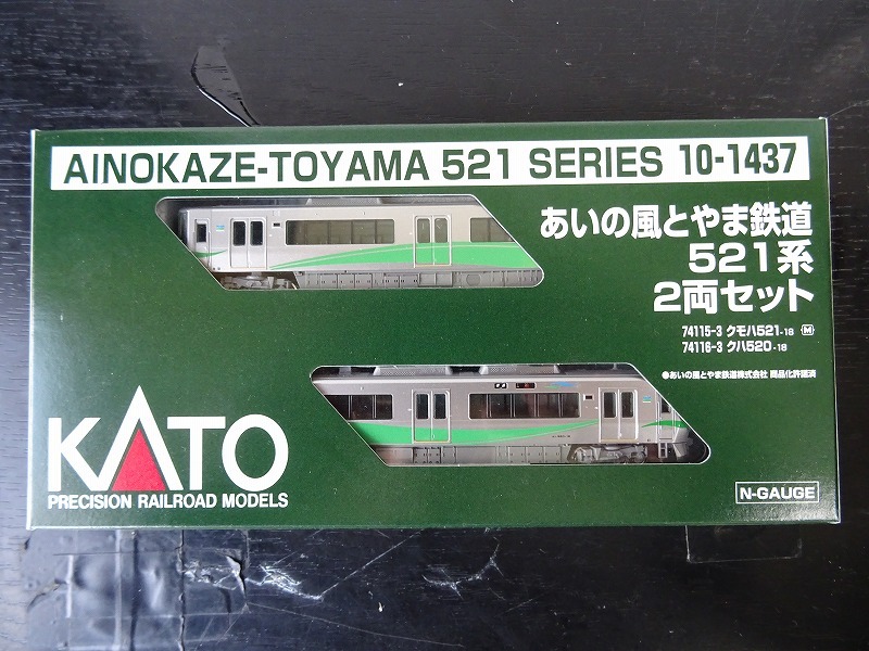 KATO 521系2次車 Nゲージを開封 - YouTube