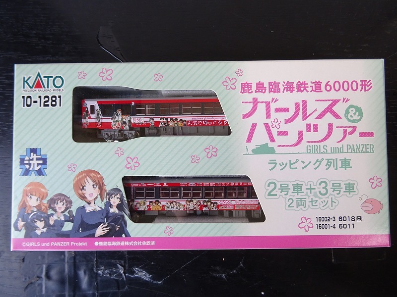 Yahoo!オークション -「kato 10-1281 鹿島臨海鉄道6000形」の Yahoo!オークション -「kato 10-1281 鹿島臨海鉄道6000形」の